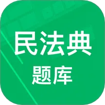 �񷨵����2026���°汾v1.0 �ٷ�����