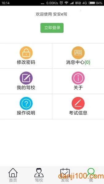 ����e��2026���ذ�װ