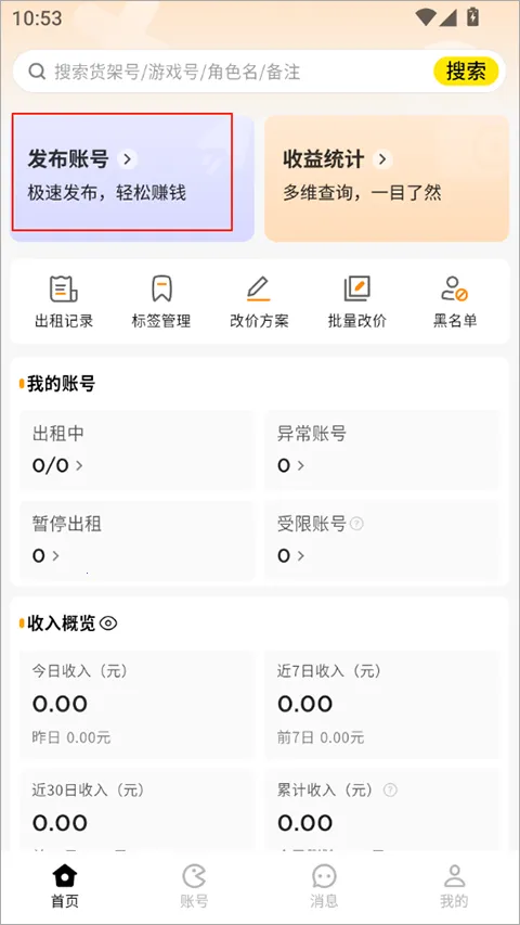 Ԫ������2026���°汾