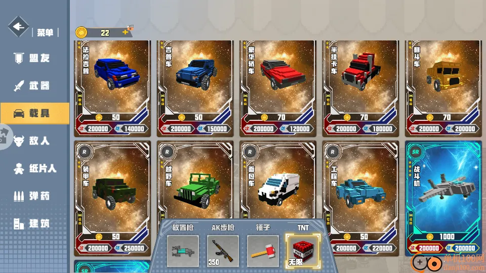 TNT�����ƻ�2026�ٷ�����