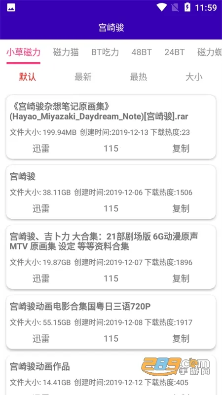 光头侠2026最新版本 光头侠2026最新版本