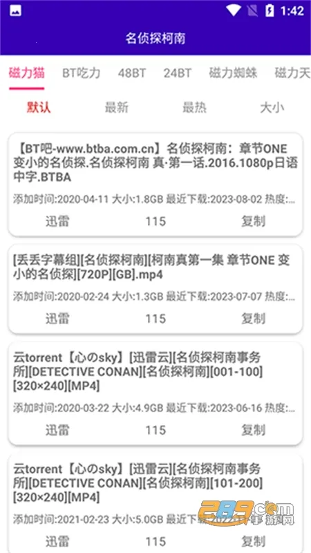 光头侠2026最新版本 光头侠2026最新版本
