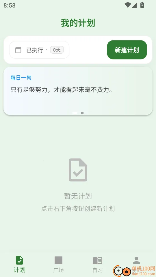 轻律 轻律