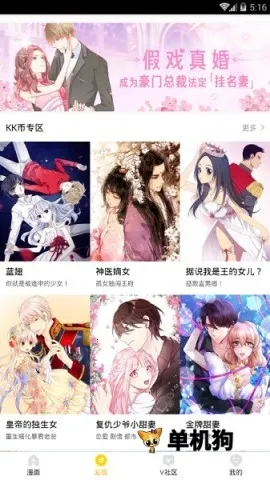 ��è���������ֻ���