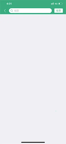 腰果公考2026下载安装 腰果公考2026下载安装