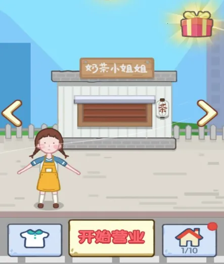 明日庄园安卓版手机版 明日庄园安卓版手机版