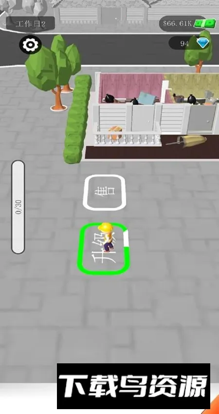 ����װ�޴�ʦ2026�ٷ����°汾