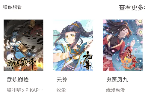 西米漫画2026官方最新版本 西米漫画2026官方最新版本