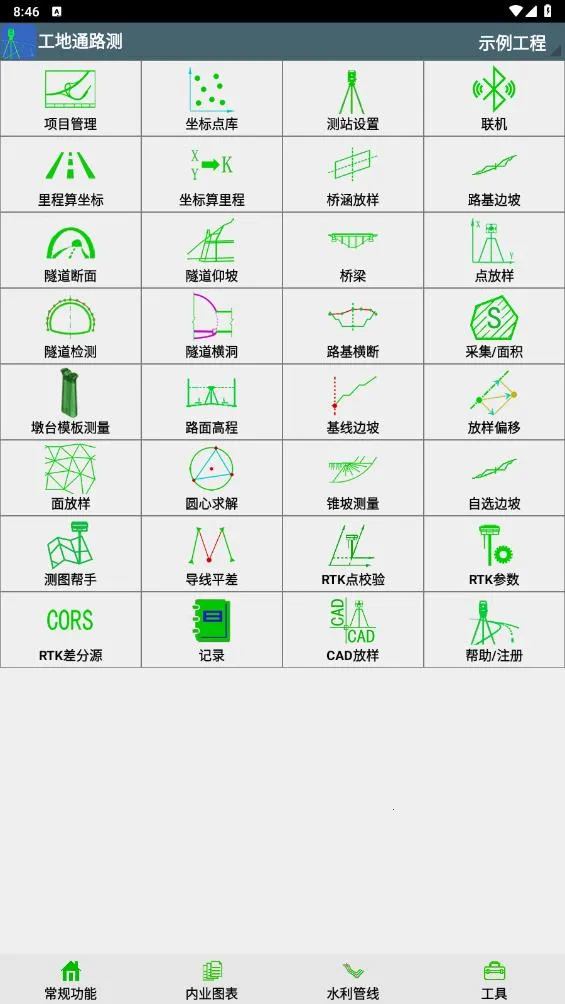 工地通路测 工地通路测