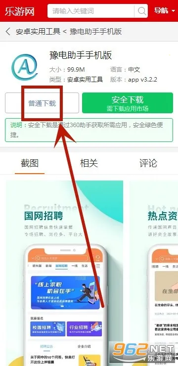 ԥ������