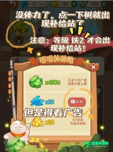 幸福路上的火锅店安卓版手机版 幸福路上的火锅店安卓版手机版