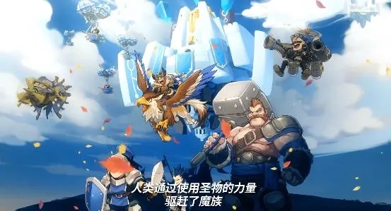 要塞远征2026官方最新版本 要塞远征2026官方最新版本