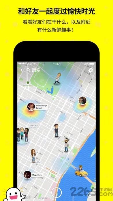 色拉布2026下载安装 色拉布2026下载安装