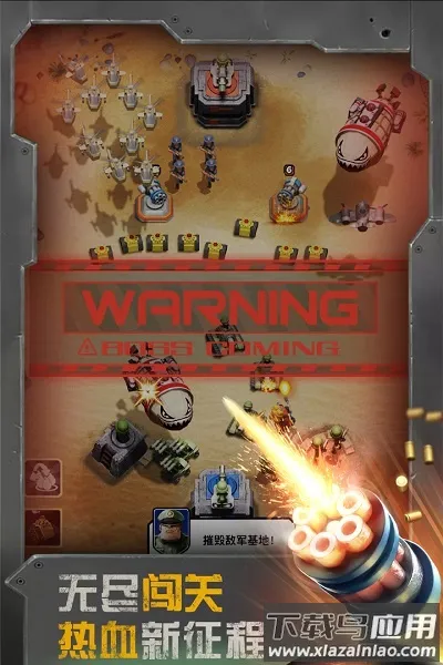 战区英雄 战区英雄