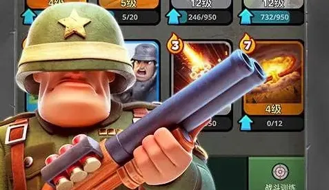 战区英雄 战区英雄