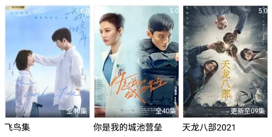 熊猫影院2026下载 熊猫影院2026下载