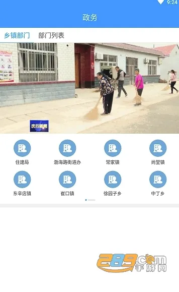 �ǻ�����2026���°汾