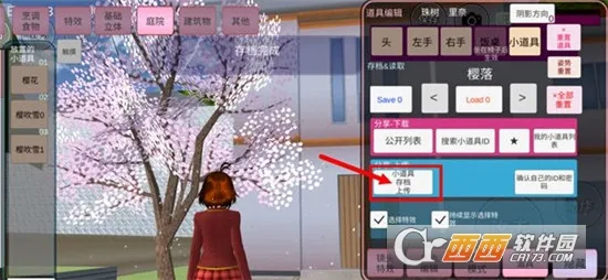 ӣ���浵����