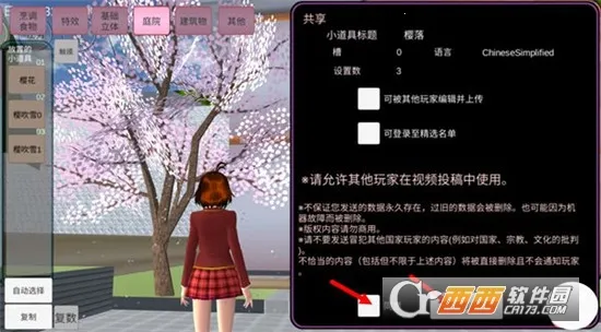 ӣ���浵����