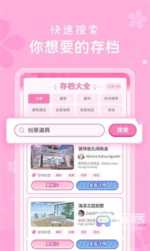 ӣ���浵����