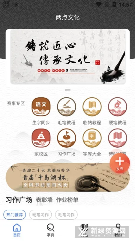 �����Ļ�