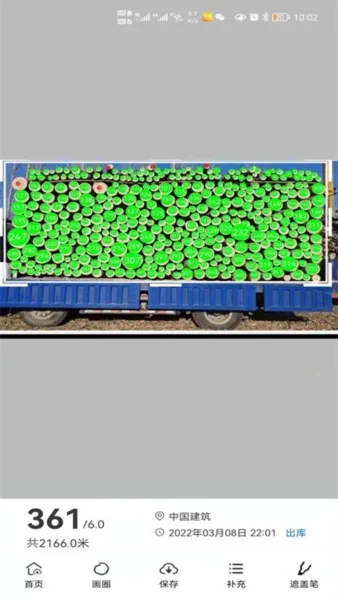 �������ֹ������ֻ���