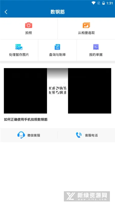 �������ֹ������ֻ���