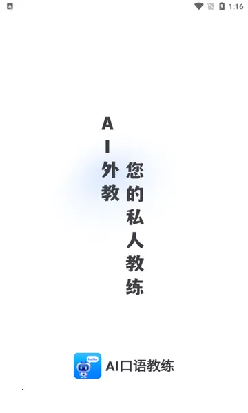 AI������������ֻ���