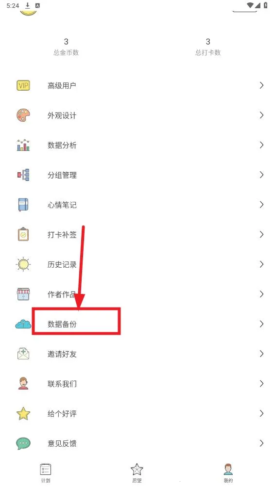 元气打卡 元气打卡