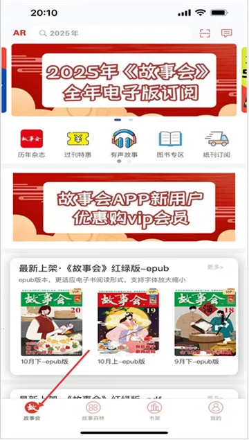 ���»������ֻ���