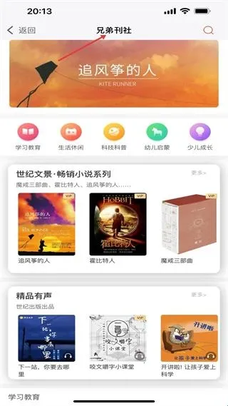 ���»������ֻ���