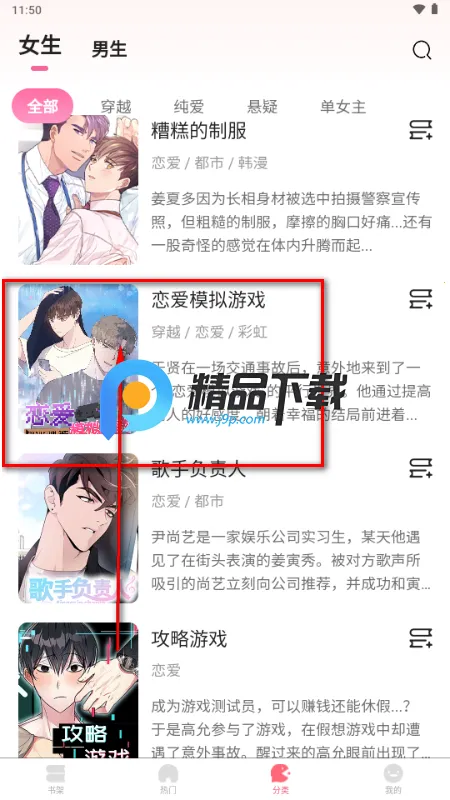 ׷��������Ѱ�