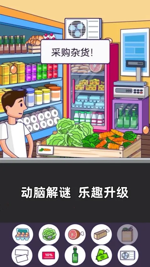 燃烧大脑 燃烧大脑