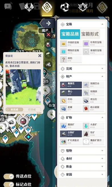 空荧酒馆 空荧酒馆