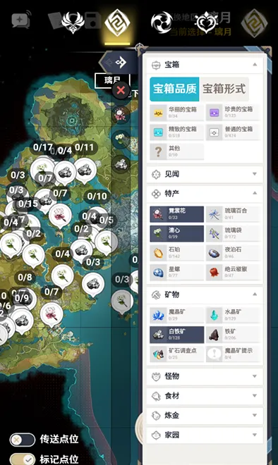 空荧酒馆 空荧酒馆