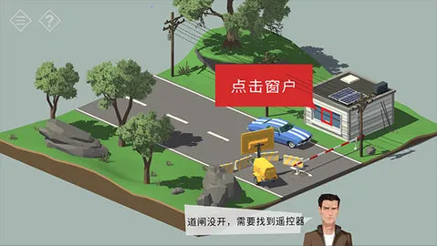 Tiny Room安装器 Tiny Room安装器