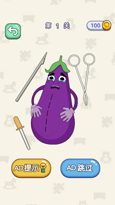 益智解压小屋 益智解压小屋