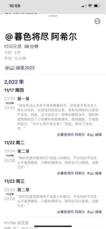 3x3时间管理2026最新版本 3x3时间管理2026最新版本