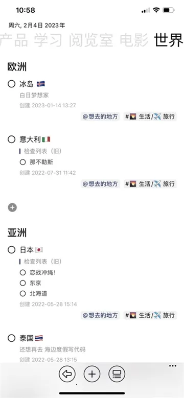 3x3时间管理2026最新版本 3x3时间管理2026最新版本