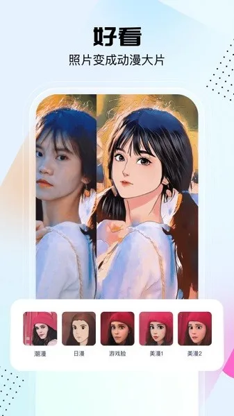 悟空工具箱2026官方正版 悟空工具箱2026官方正版