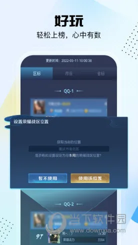 悟空工具箱2026官方正版 悟空工具箱2026官方正版