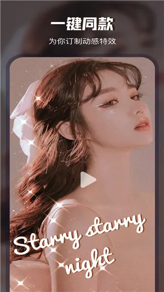 Video Collage Video Collage