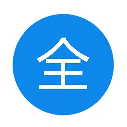 ȫ��������v1.5.2 ��׿��