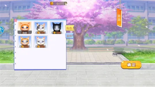 猫咪风云2026官方最新版本 猫咪风云2026官方最新版本