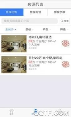 辽宁不动产登记2026最新版本 辽宁不动产登记2026最新版本