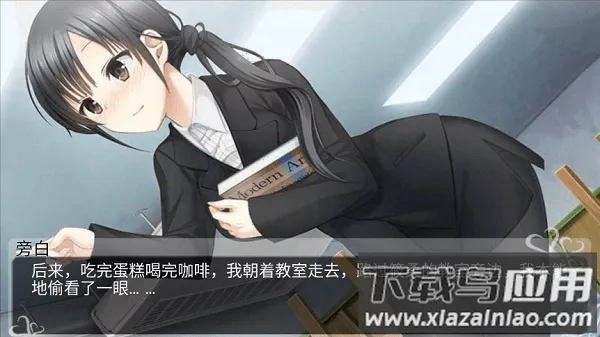 泡妞达人2 泡妞达人2