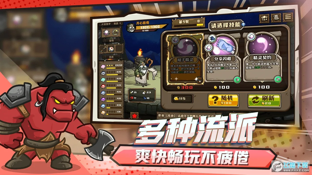 ѡ�����Ҷ�