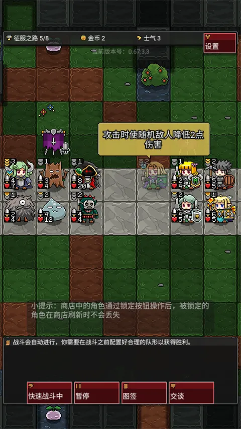 怪物自动精灵 怪物自动精灵