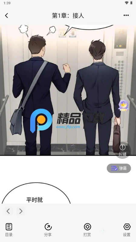 ������׿���ֻ���