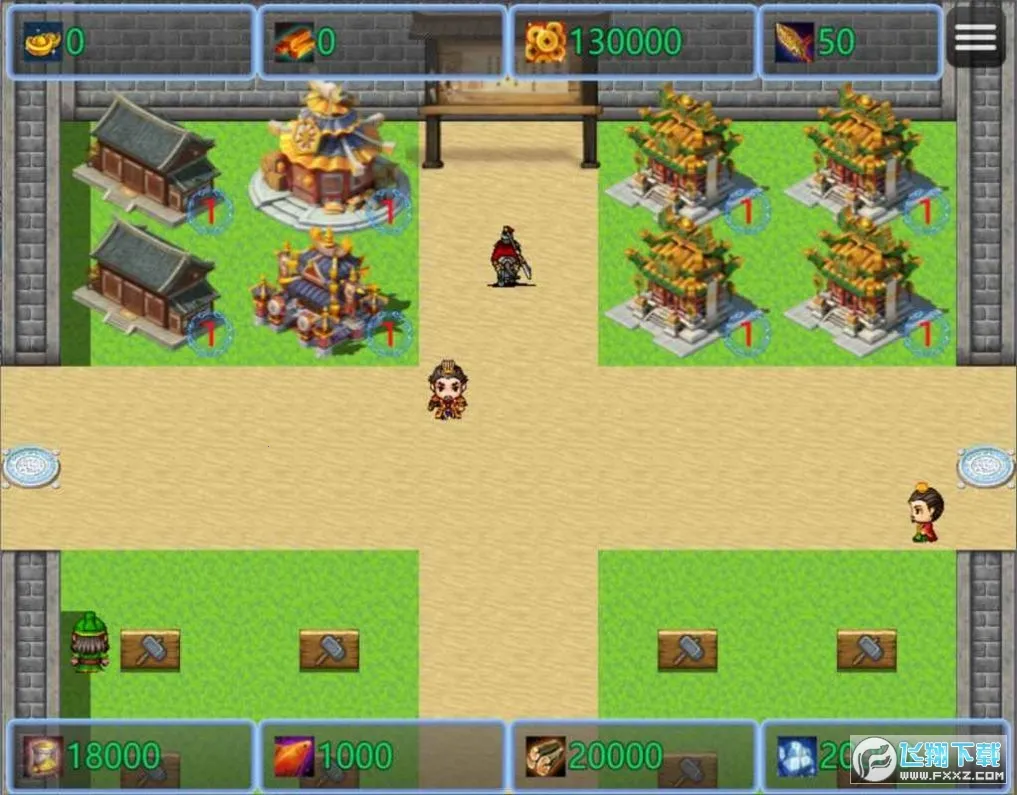 新东汉末年 新东汉末年